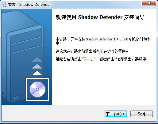 Shadow Defender截图