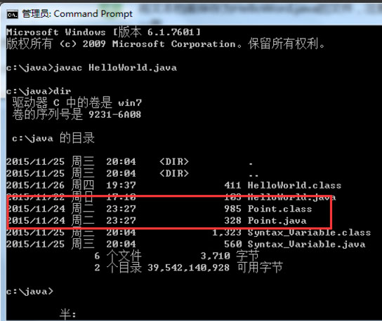 jdk1.7 64位