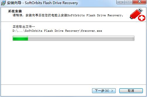 SoftOrbits Flash Drive Recovery