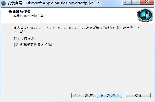 UkeySoft Apple Music Converter