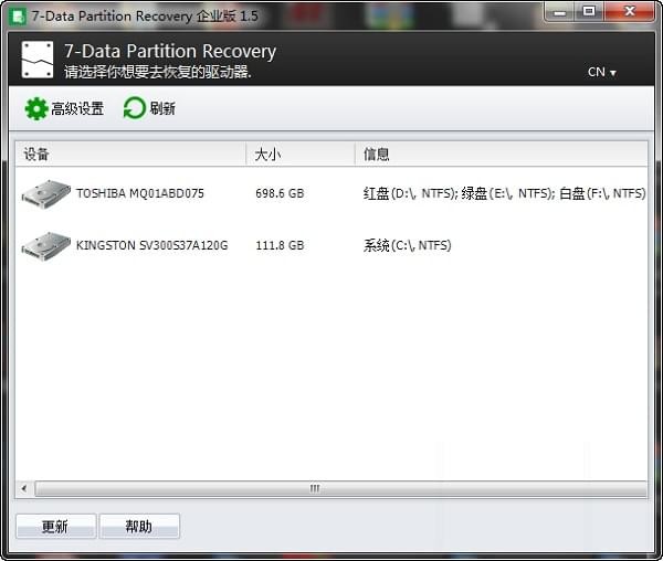 7-Data Partition Recovery