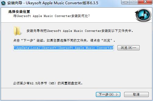 UkeySoft Apple Music Converter
