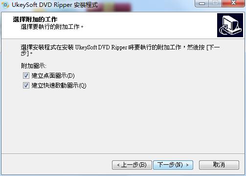 UkeySoft DVD Ripper