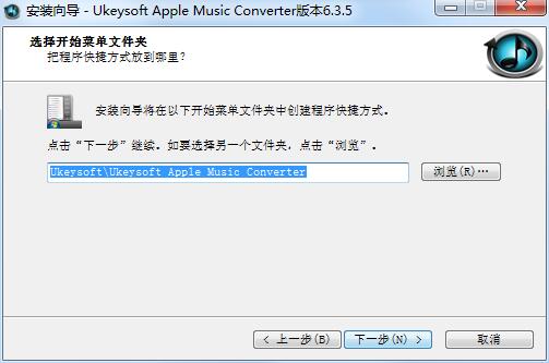 UkeySoft Apple Music Converter