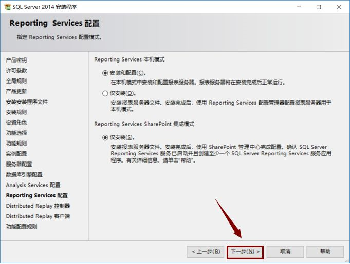 SQL Server 2014截圖