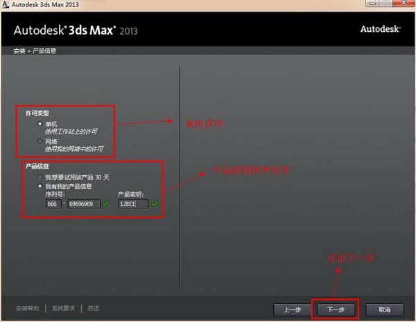 3dmax2013