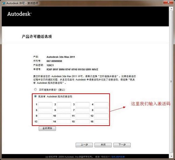 3dmax2011