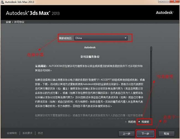 3dmax2013