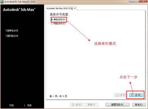 3dmax2010