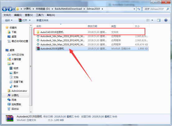 3dmax2019