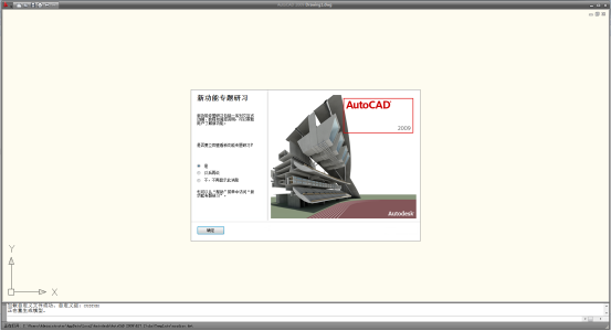 AutoCAD2009