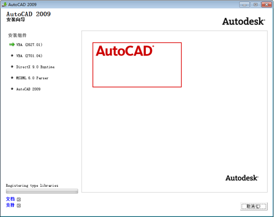 AutoCAD2009