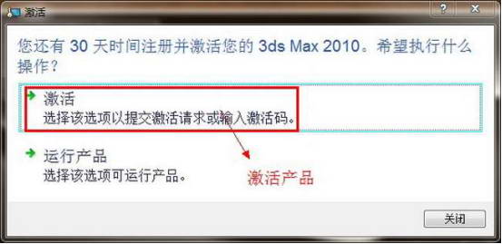 3dmax2010