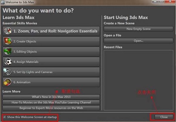 3dmax2013