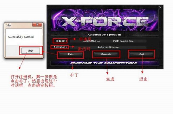 3dmax2013