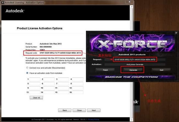 3dmax2013