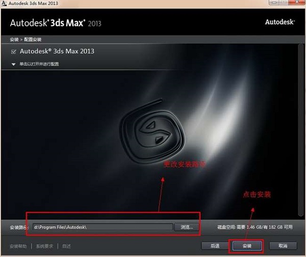 3dmax2013