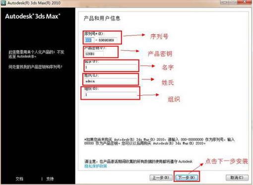3dmax2010