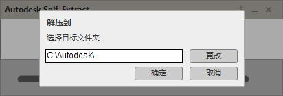 3dmax2019