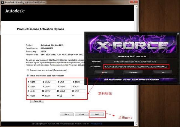 3dmax2013