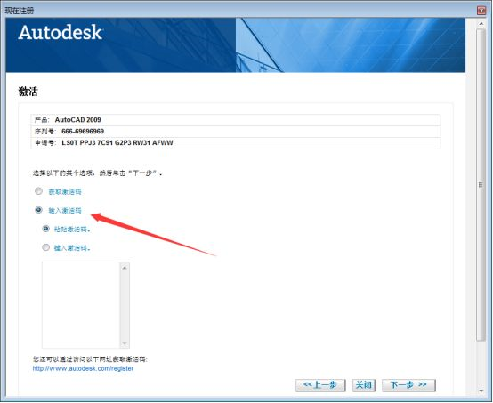 AutoCAD2009截圖