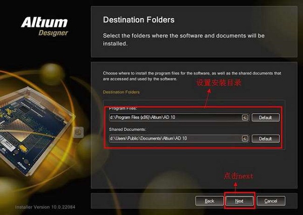 instal the new for mac Altium Designer 23.6.0.18