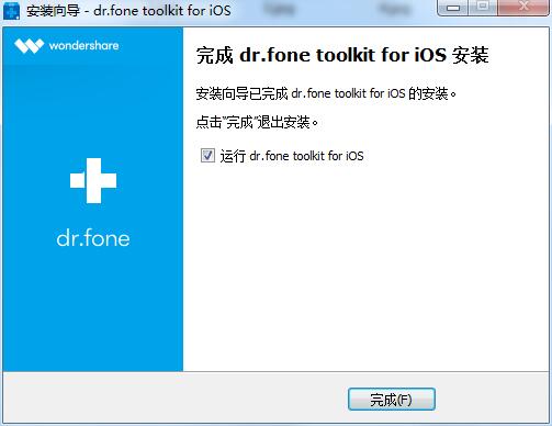 Wondershare dr.fone toolkit for iOS