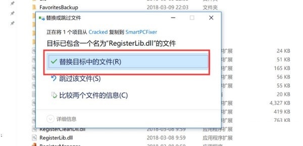 SmartPCFixer
