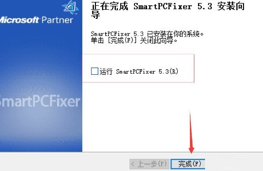 SmartPCFixer