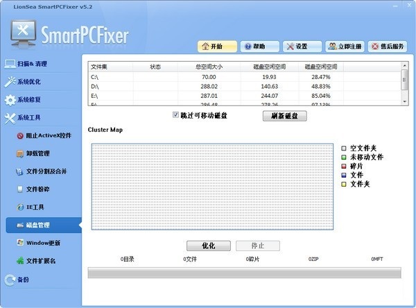 SmartPCFixer