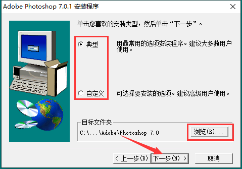 photoshop截图