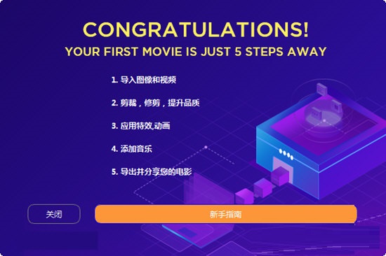 Win Movie Maker
