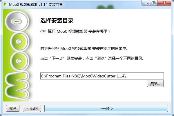 Moo0 Video Cutter