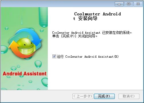 Coolmuster Android Assistant