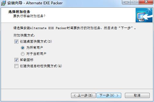 Alternate EXE Packer