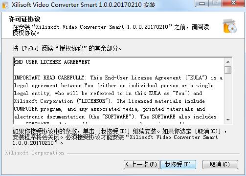 Xilisoft Video Converter Smart