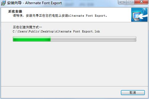 Alternate Font Export
