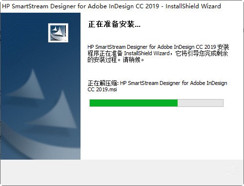 HP SmartStream Designer截圖