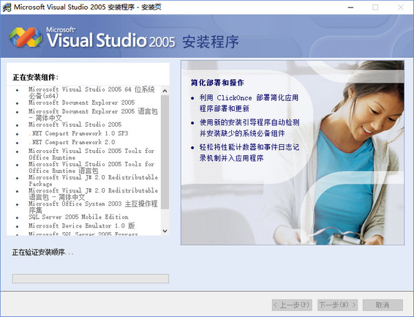 Microsoft Visual Studio（vs）截图