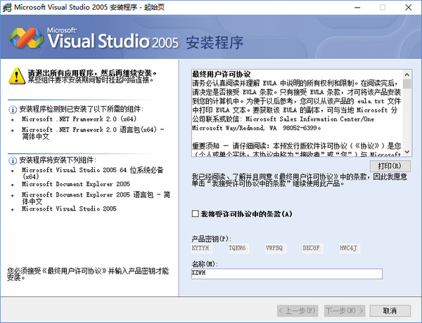 Microsoft Visual Studio（vs）截圖