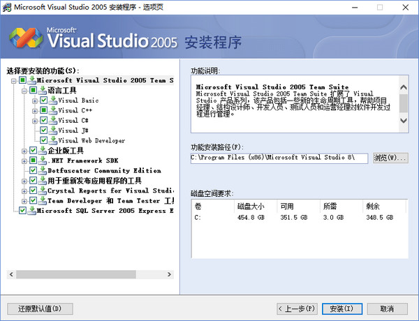 Microsoft Visual Studio（vs）截圖