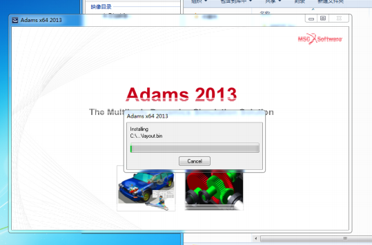Adams2013