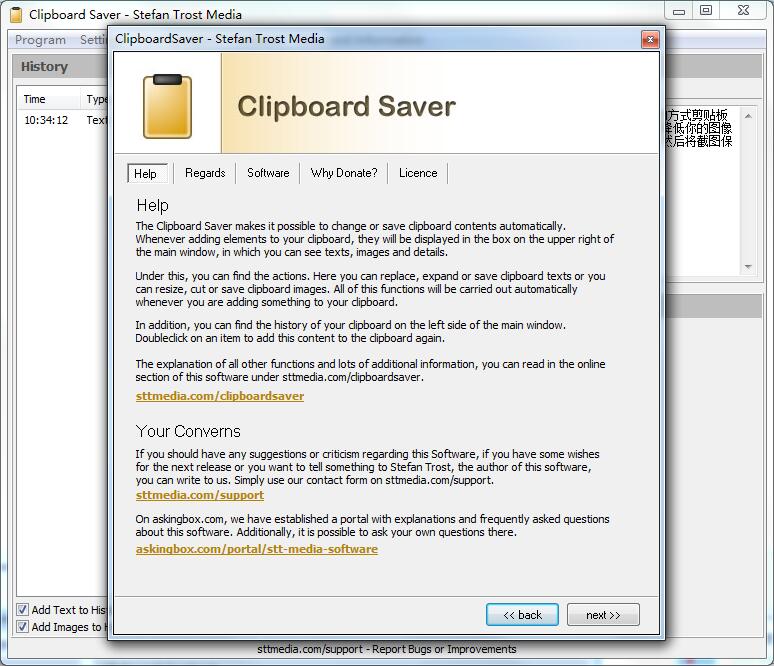 Clipboard Saver截图