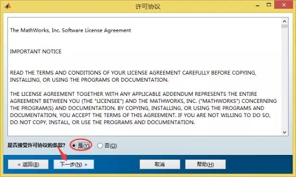 Matlab2016b截图