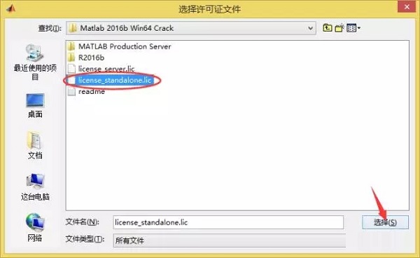 Matlab2016b截圖