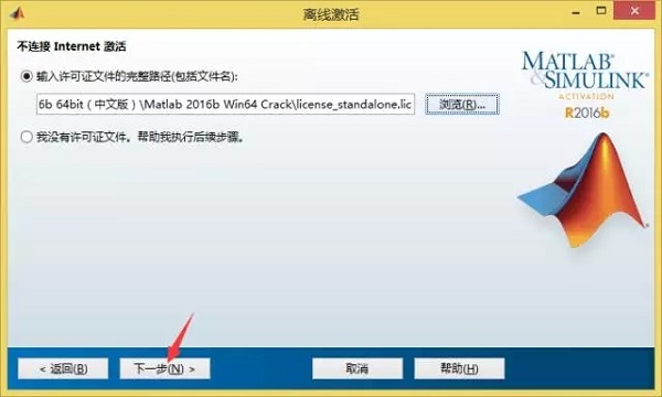 Matlab2016b截图