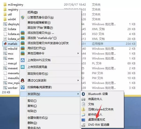 Matlab2016b截图