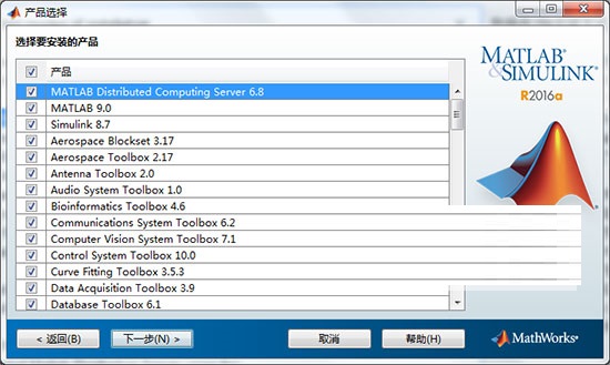 Matlab2016a