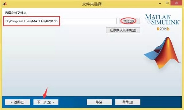 Matlab2016b截圖