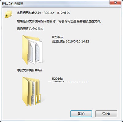 Matlab2016a截图